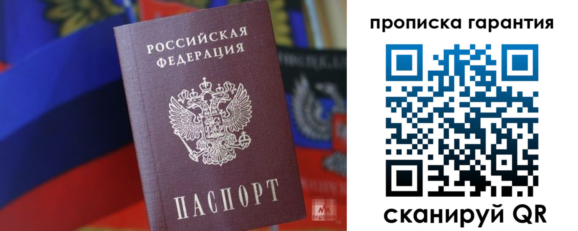 прописка иностранных граждан в Ухте
