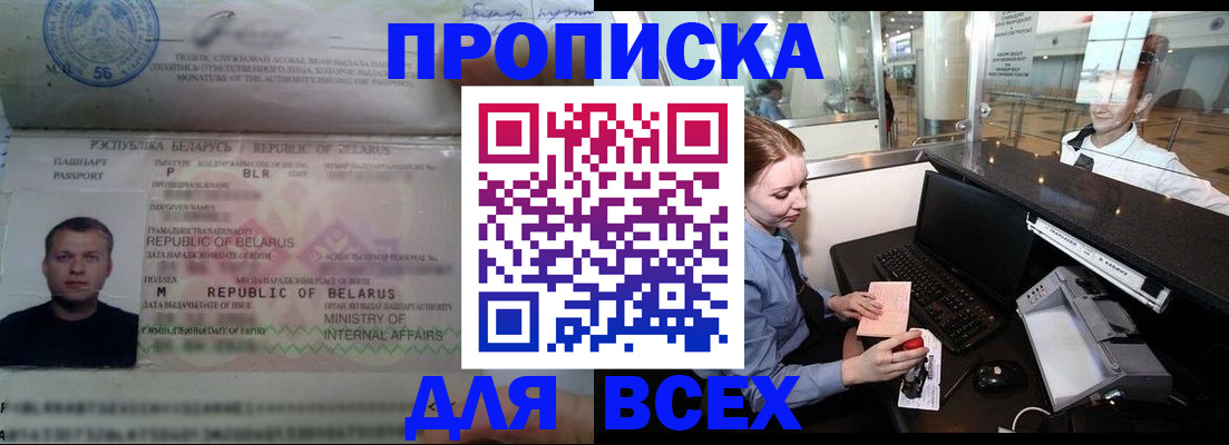 регистрация для дет. сада в Ухте
