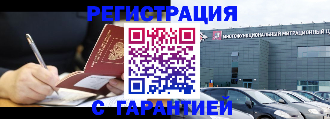регистрация для дет. сада в Ухте