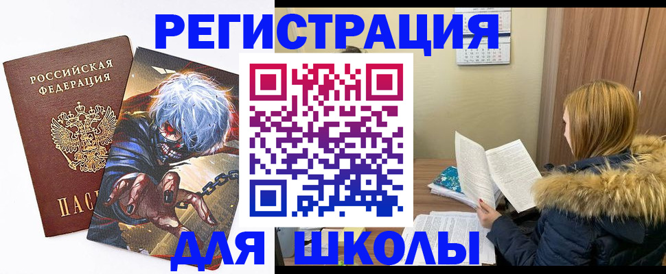 временная регистрация собственник в Ухте